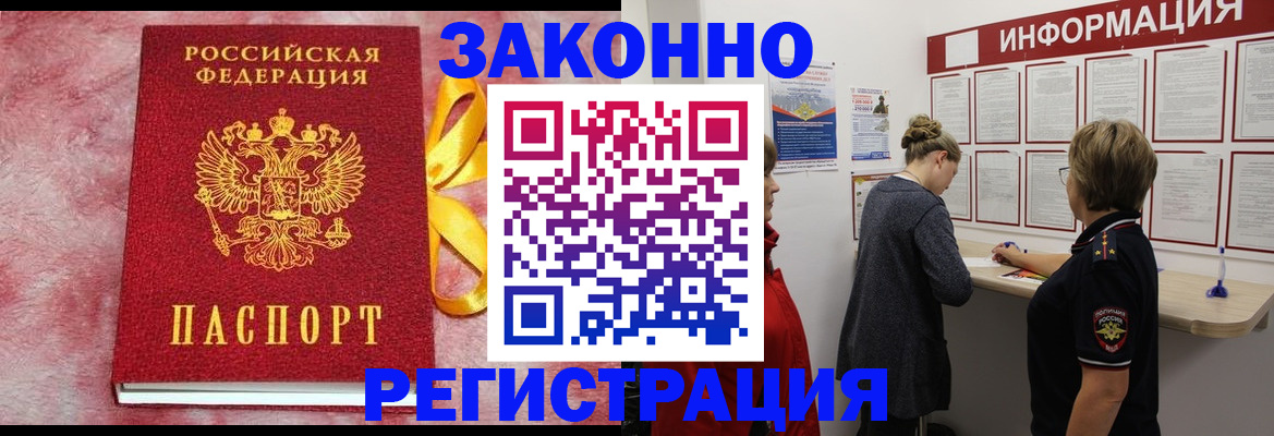 найти адрес прописки в Топках
